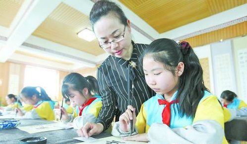 “師法自然”傳承書(shū)法技藝