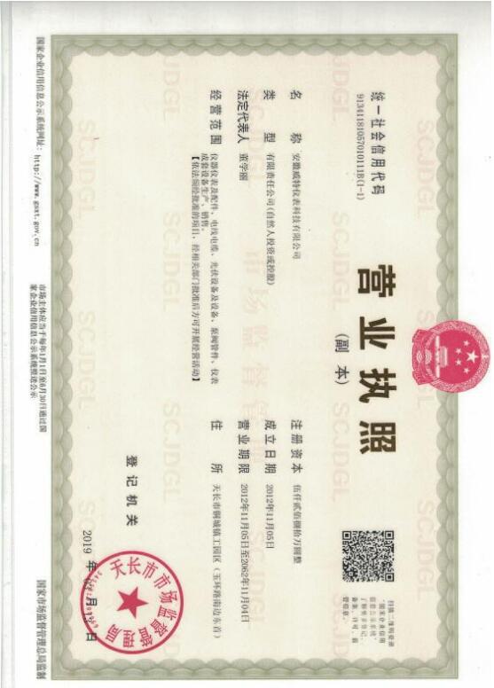 資質榮譽