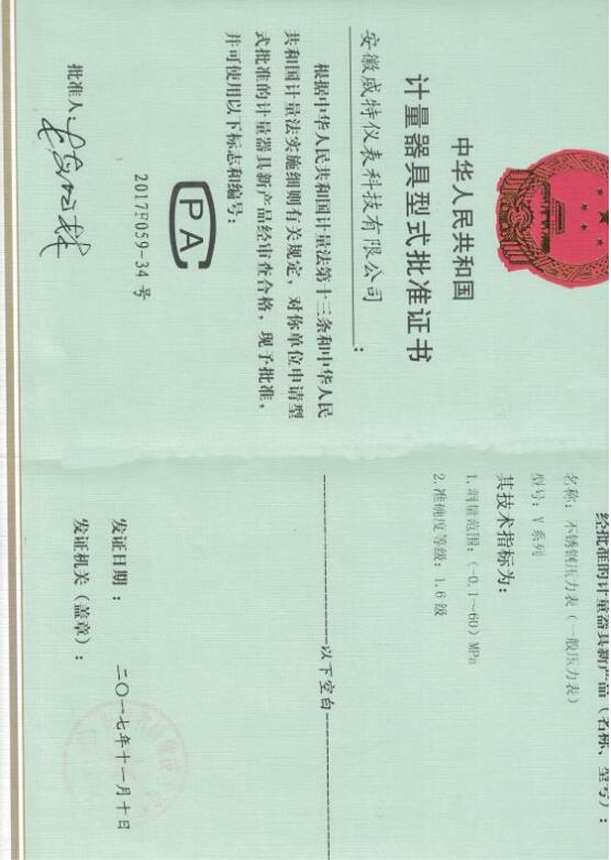 資質榮譽