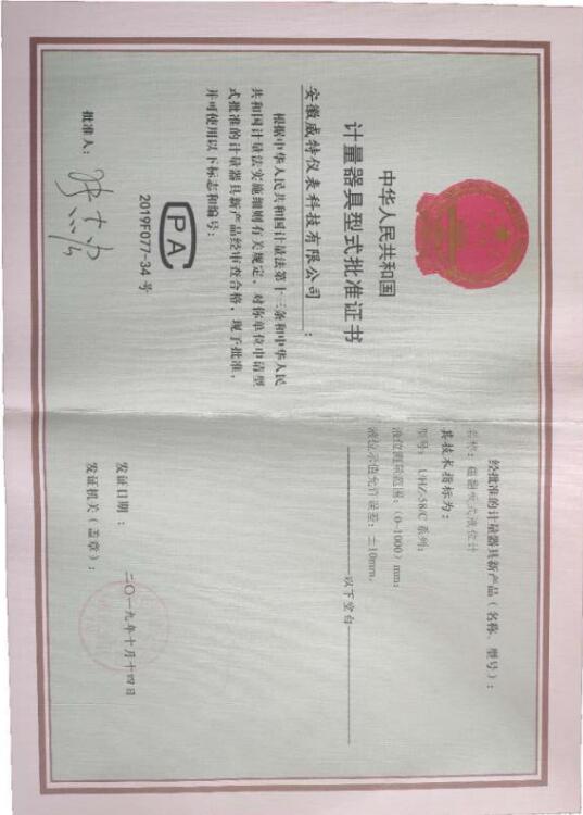 資質榮譽