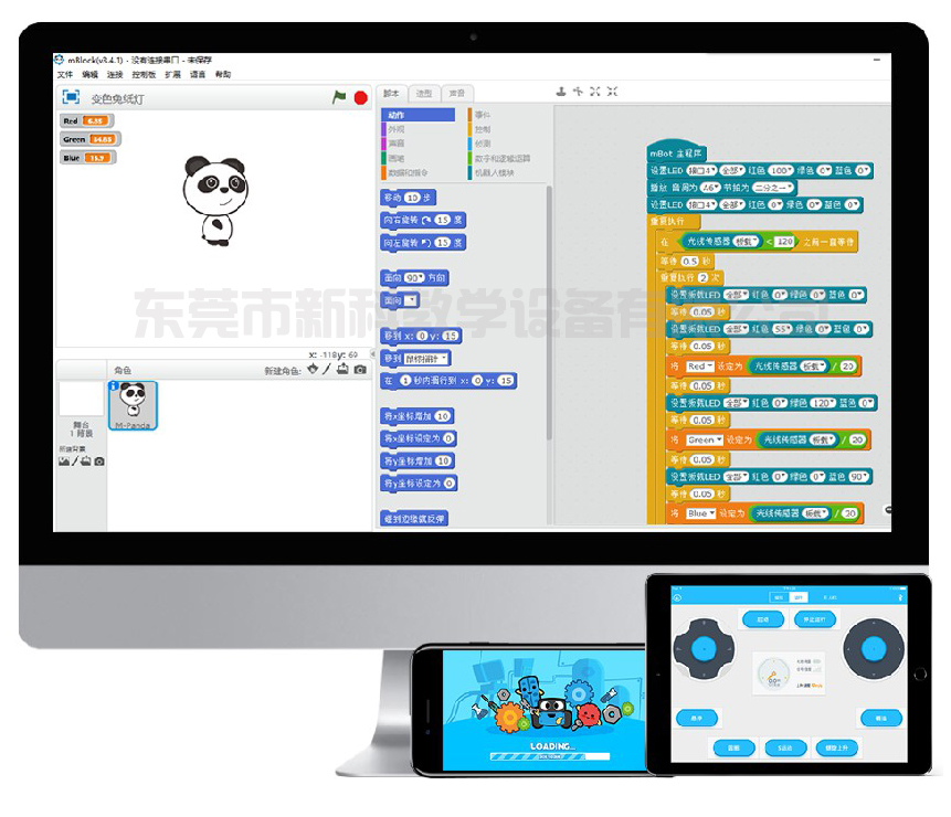 <a href='http://www.jim4jesus.com' target='1' style='font-size:14px; font-weight:bold; color:#0080ff;'>創(chuàng)客實驗室</a>軟件工具