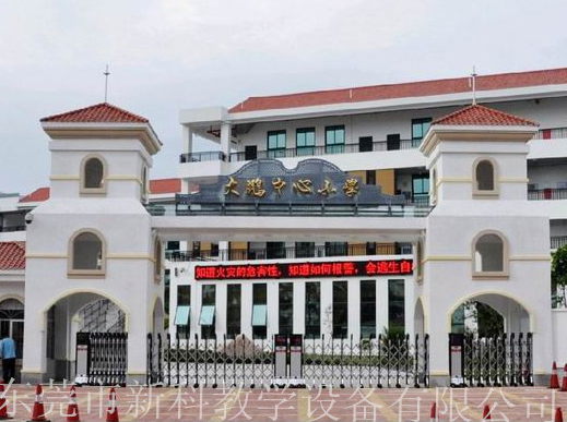 大鵬中心小學(xué)<a href='http://www.jim4jesus.com/products/99-1.html' target='1' style='font-size:18px; font-weight:bold; color:#000000;'>校門設(shè)計(jì)</a>