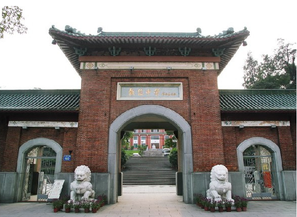 執(zhí)信中學(xué)<a href='http://www.jim4jesus.com/products/99-1.html' target='1' style='font-size:18px; font-weight:bold; color:#000000;'>校門設(shè)計</a>